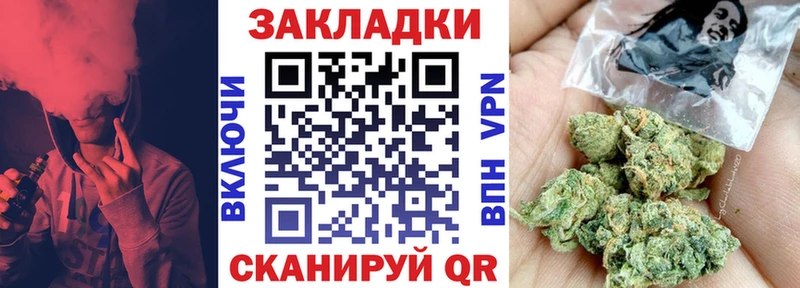 Купить закладку Марихуана  Мефедрон  APVP  Гашиш  COCAIN  Красноармейск