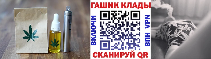 Купить  Красноармейск  Еда ТГК марихуана 