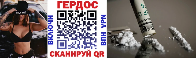 ГЕРОИН VHQ  Купить закладки  Красноармейск 