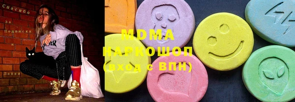 эйфоретик Володарск