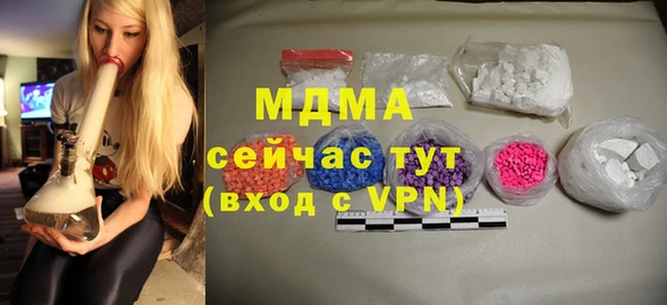 спайс Бронницы