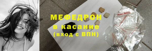 спайс Бронницы