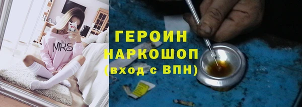 мяу мяу мука Бугульма