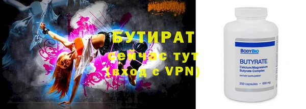 мяу мяу мука Бугульма