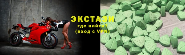 соль курить ск Верея