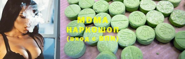 спайс Бронницы
