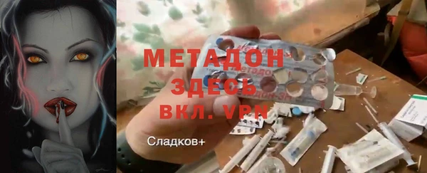 мяу мяу мука Бугульма
