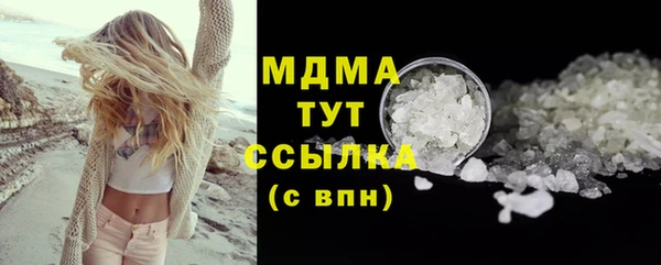 мяу мяу мука Бугульма