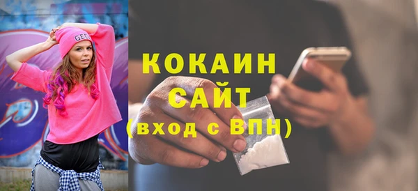 MESCALINE Верхнеуральск