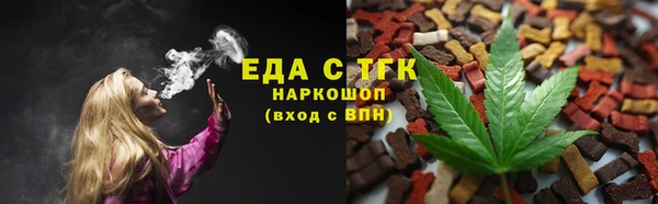мяу мяу мука Бугульма