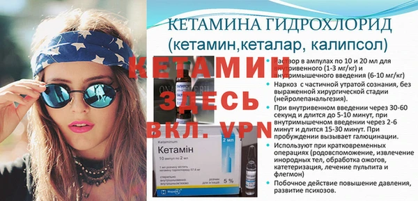 спайс Бронницы