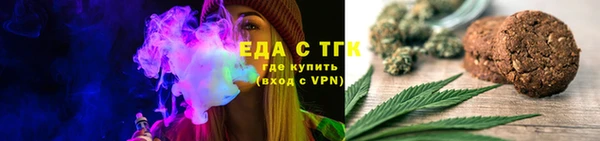 спайс Бронницы