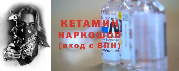 mdpv Бородино