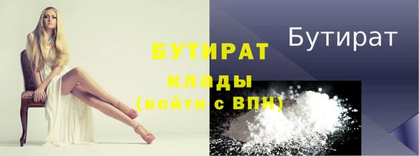 мяу мяу мука Бугульма