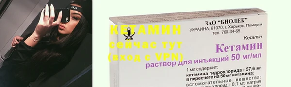 спайс Бронницы