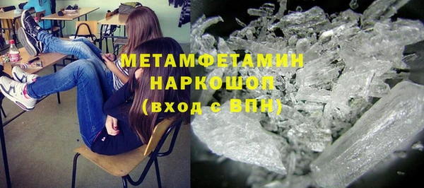 мяу мяу мука Бугульма