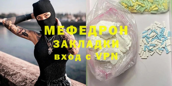 спайс Бронницы
