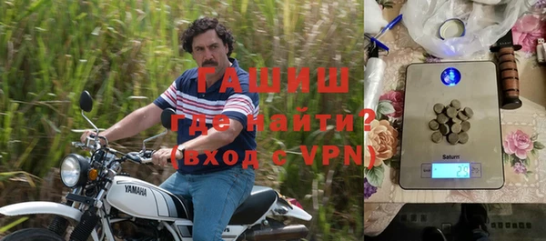 спайс Бронницы