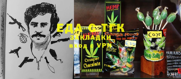 MESCALINE Верхнеуральск