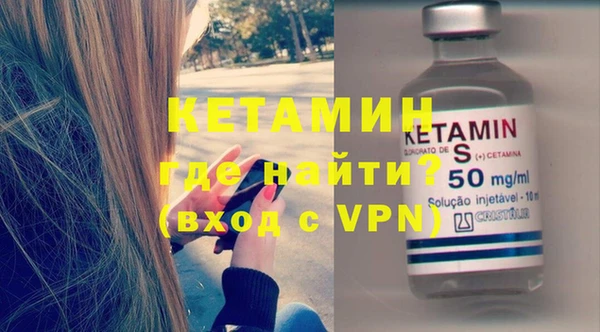 мяу мяу мука Бугульма