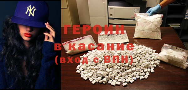 спайс Бронницы