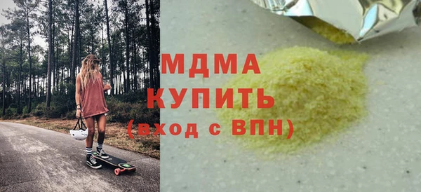 mdpv Бородино