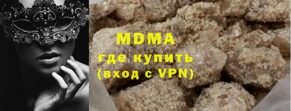 спайс Бронницы