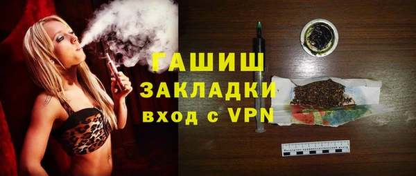 мяу мяу мука Бугульма