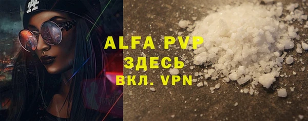 спайс Бронницы