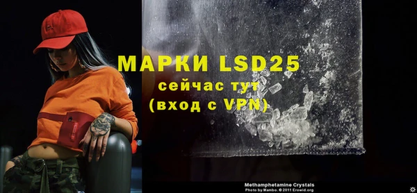 спайс Бронницы