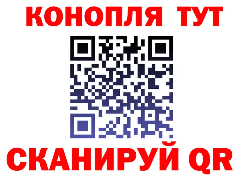 Конопля SATIVA & INDICA зеркало это KRAKEN Красноармейск