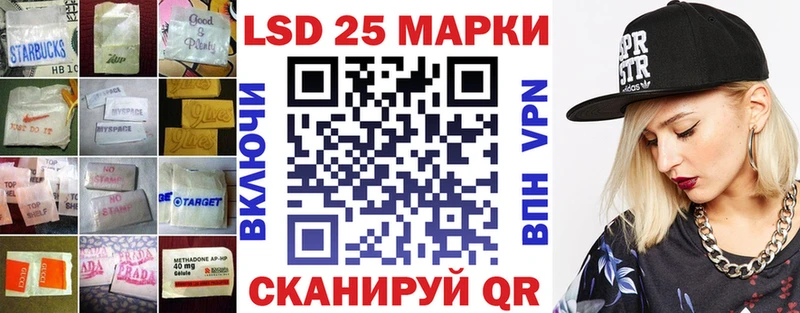 Купить  Красноармейск  ЛСД экстази ecstasy 