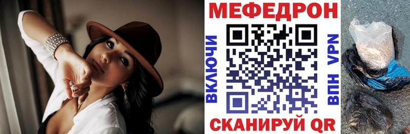 Купить где  Красноармейск  Меф мяу мяу 