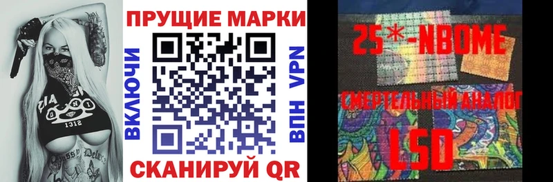 Купить  Красноармейск  Наркотические марки 1,8мг 